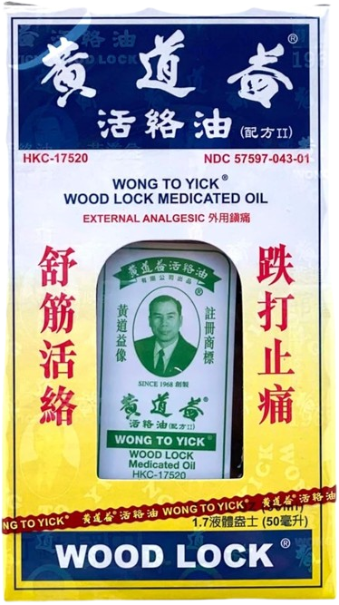 Wood Lock Medicated Oil